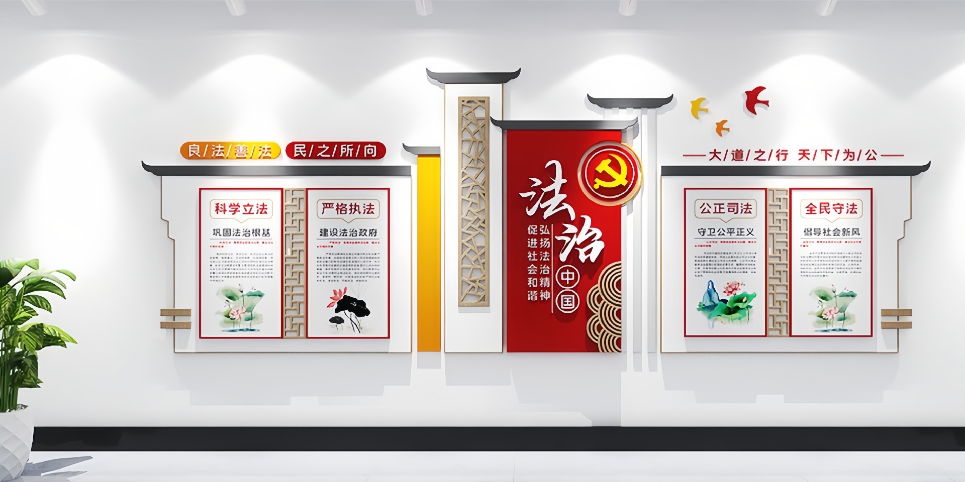 學(xué)校法制文化陣地建設(shè)方案（醫(yī)院法制文化陣